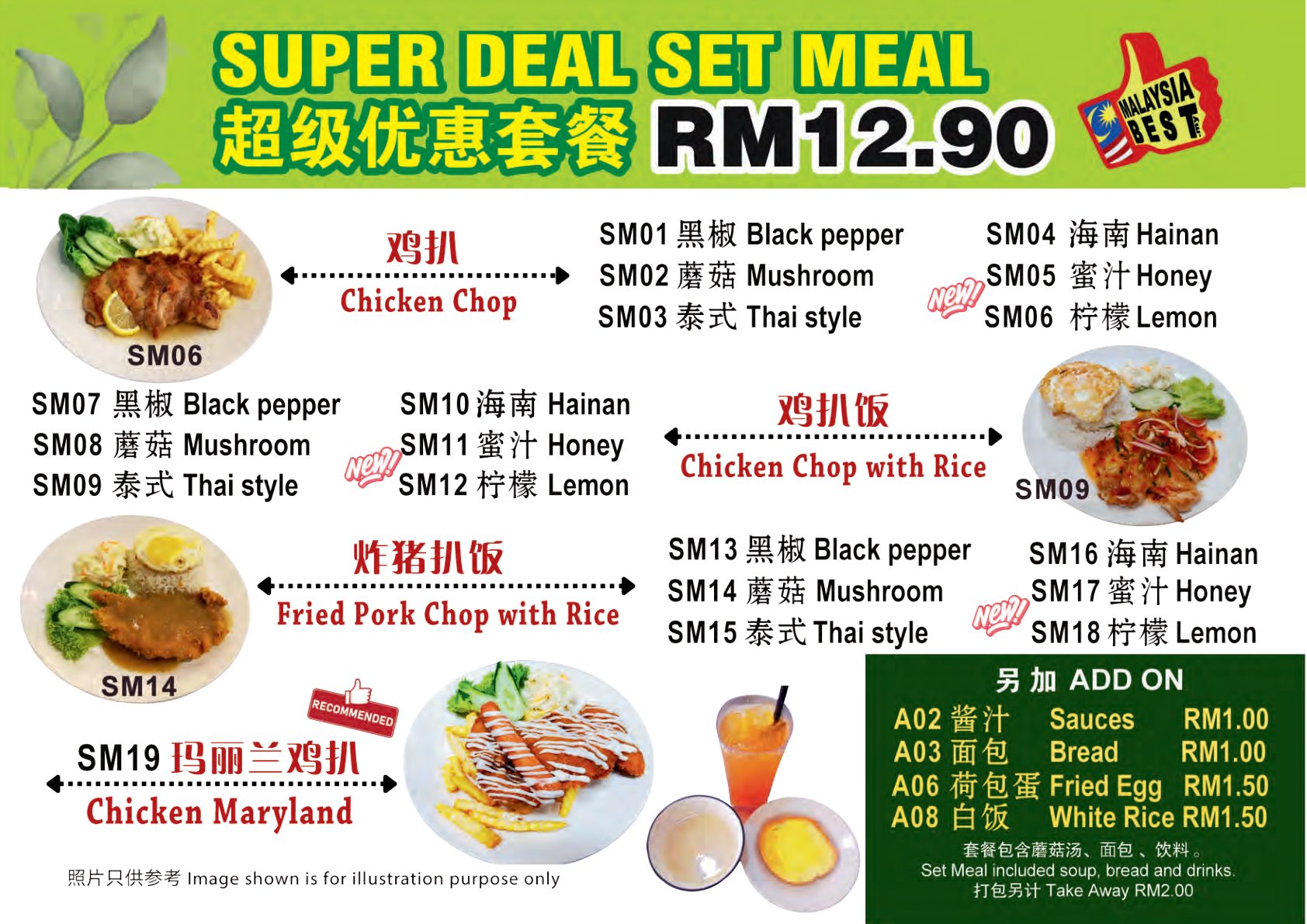 Menu page